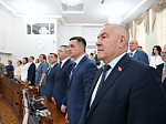 53-я сессия Алтайского краевого Законодательного Собрания